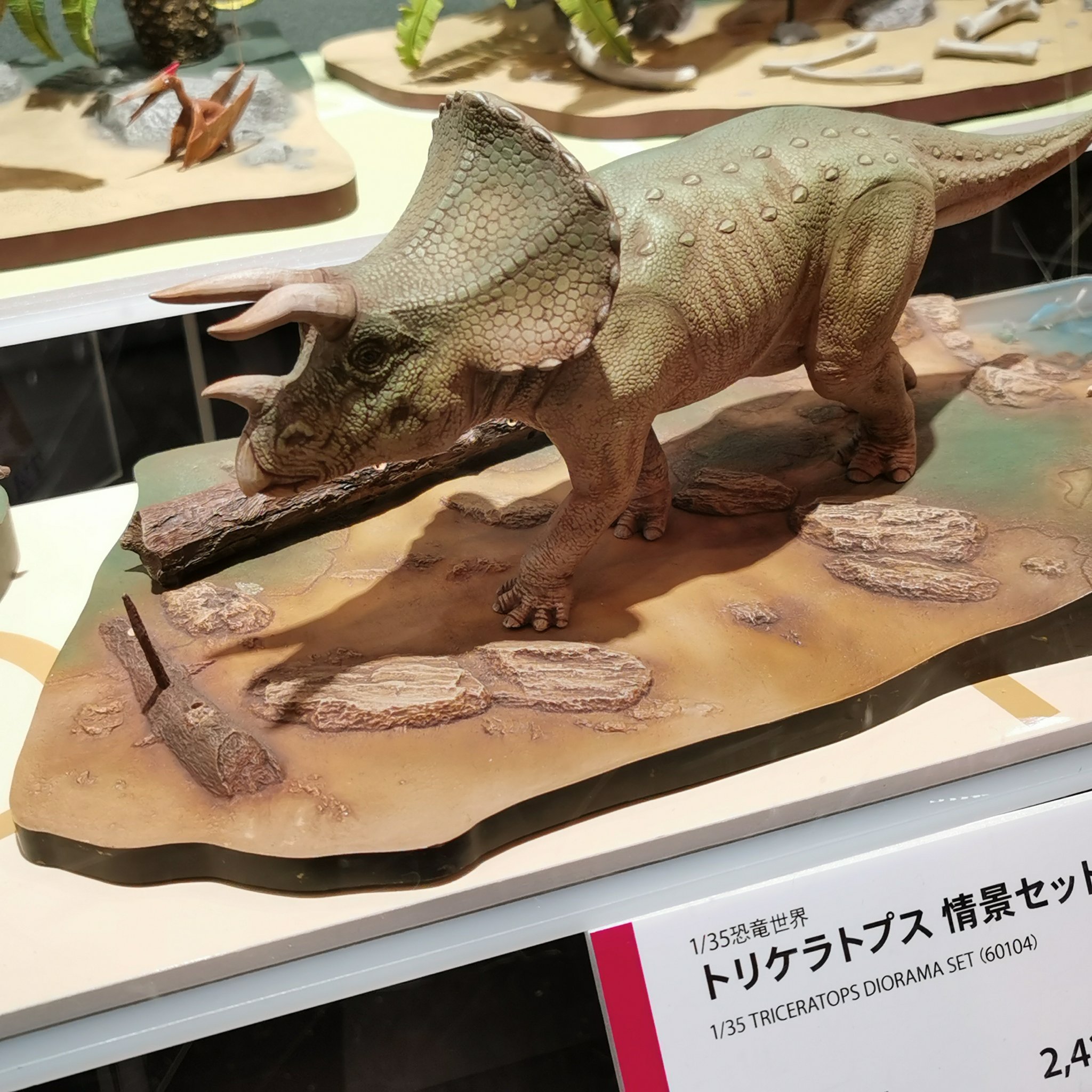 タミヤ on X: 