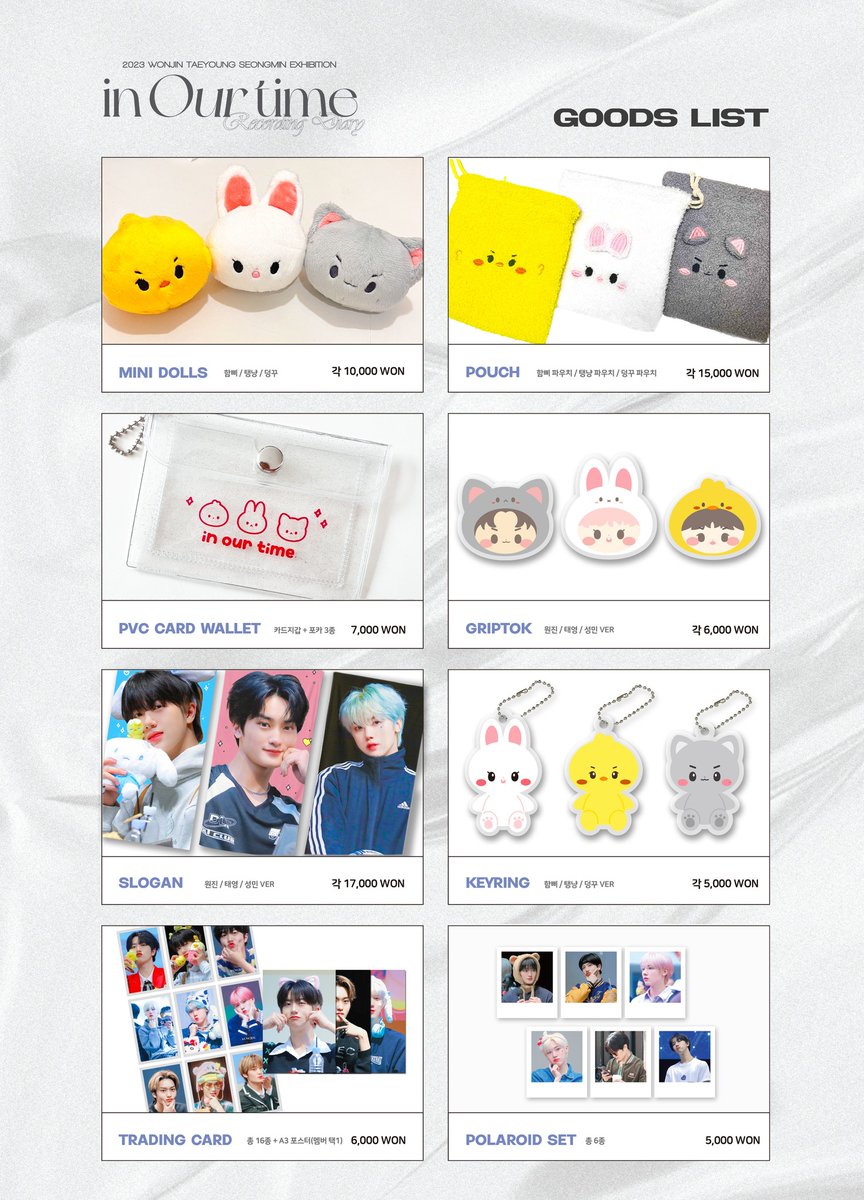 PLZ RT) 台灣🇹🇼G.O
#Cravity #원진 #태영 #성민
⭐️2組成團-5/20調查止 
<a href="/inourtime103/">𝒊𝒏 𝒐𝒖𝒓 𝒕𝒊𝒎𝒆</a>

🔽 內容金額 
1.迷你娃娃 330元
2.束口袋)) 460元
3.PVC卡夾 250元
*部分商品金額在回覆處

✅交貨便 ✅賣貨便(留20出貨)
-
不需二補，不包含國內運費
購買連結：facebook.com/groups/1682759…