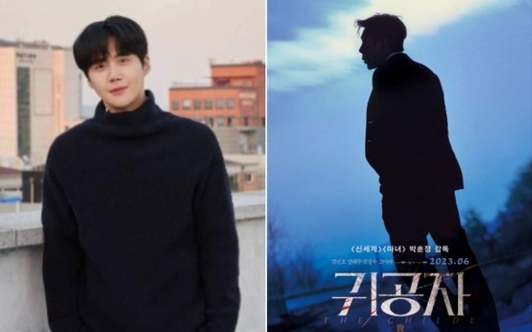 ... #TheChilde (The 'Scion') team will start full-fledged release promotion through a production briefing held on the 22nd. Dir #ParkHoonJung and #KimSeonHo, #KangTaeJoo, #KimKangWoo, and #GoAra will attend and tell colorful stories about the work ...

n.news.naver.com/entertain/arti…