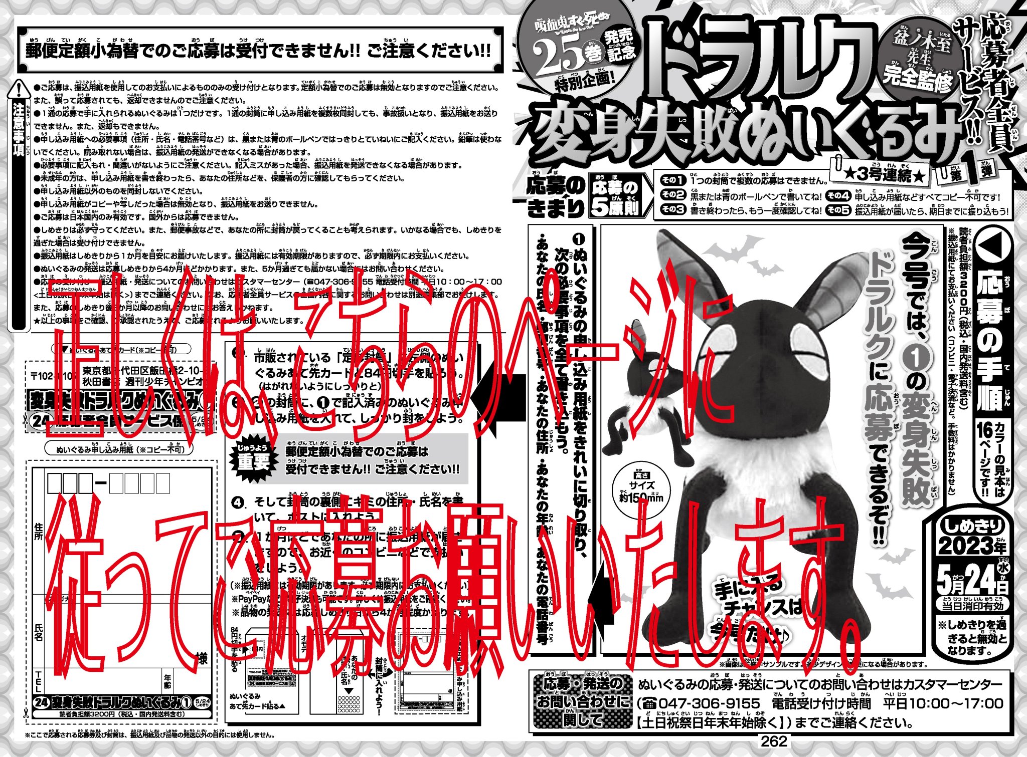 週刊少年チャンピオン編集部 on X: 