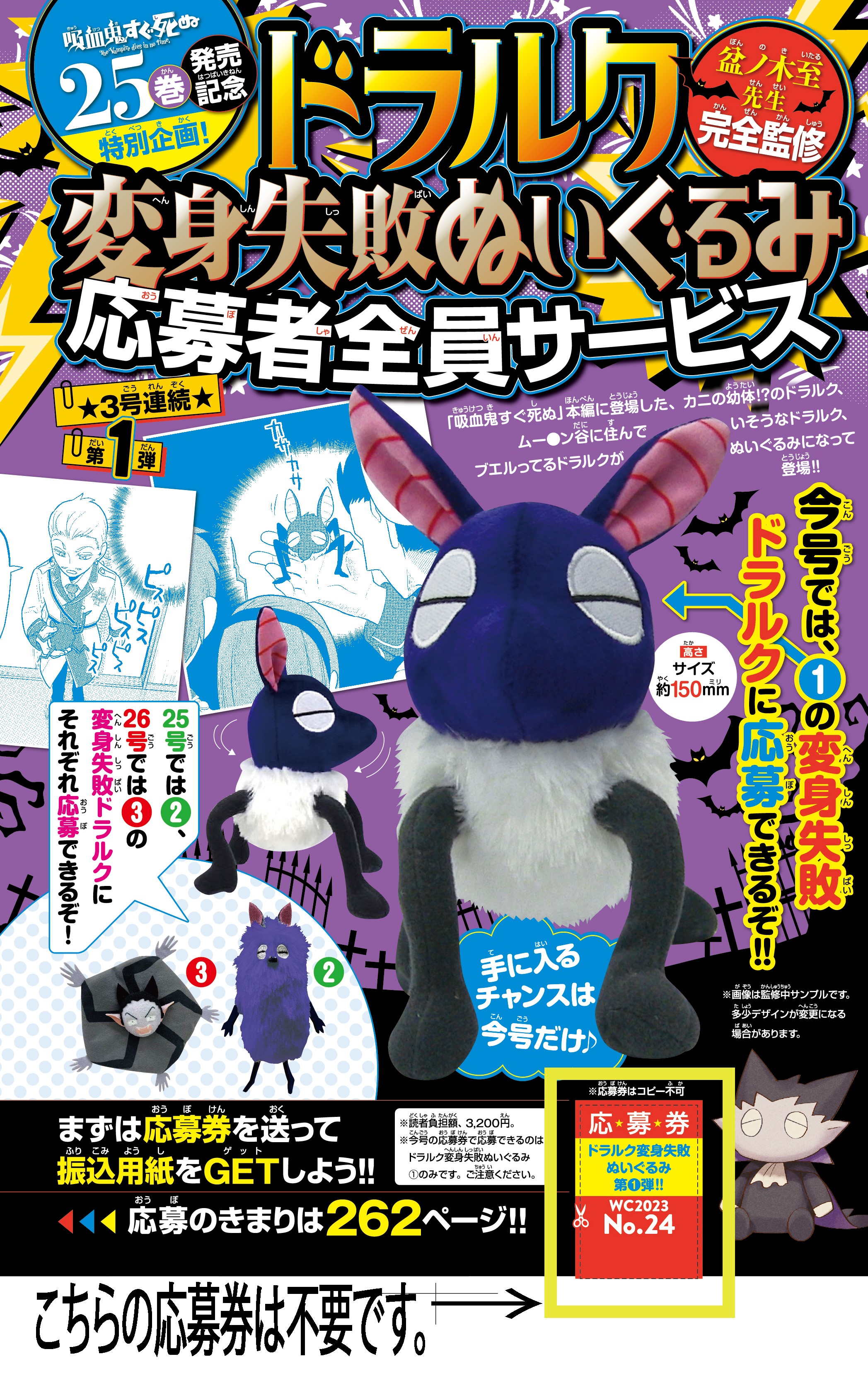 週刊少年チャンピオン編集部 on X: 