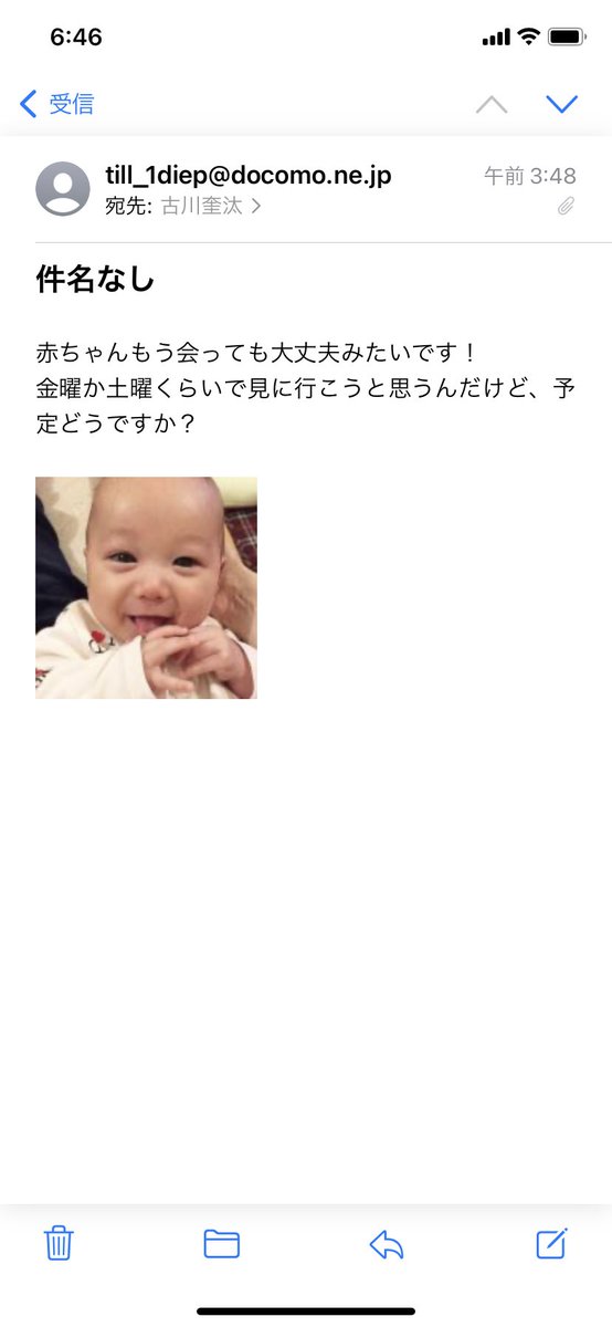 この迷惑メールは返してしまいたくなる