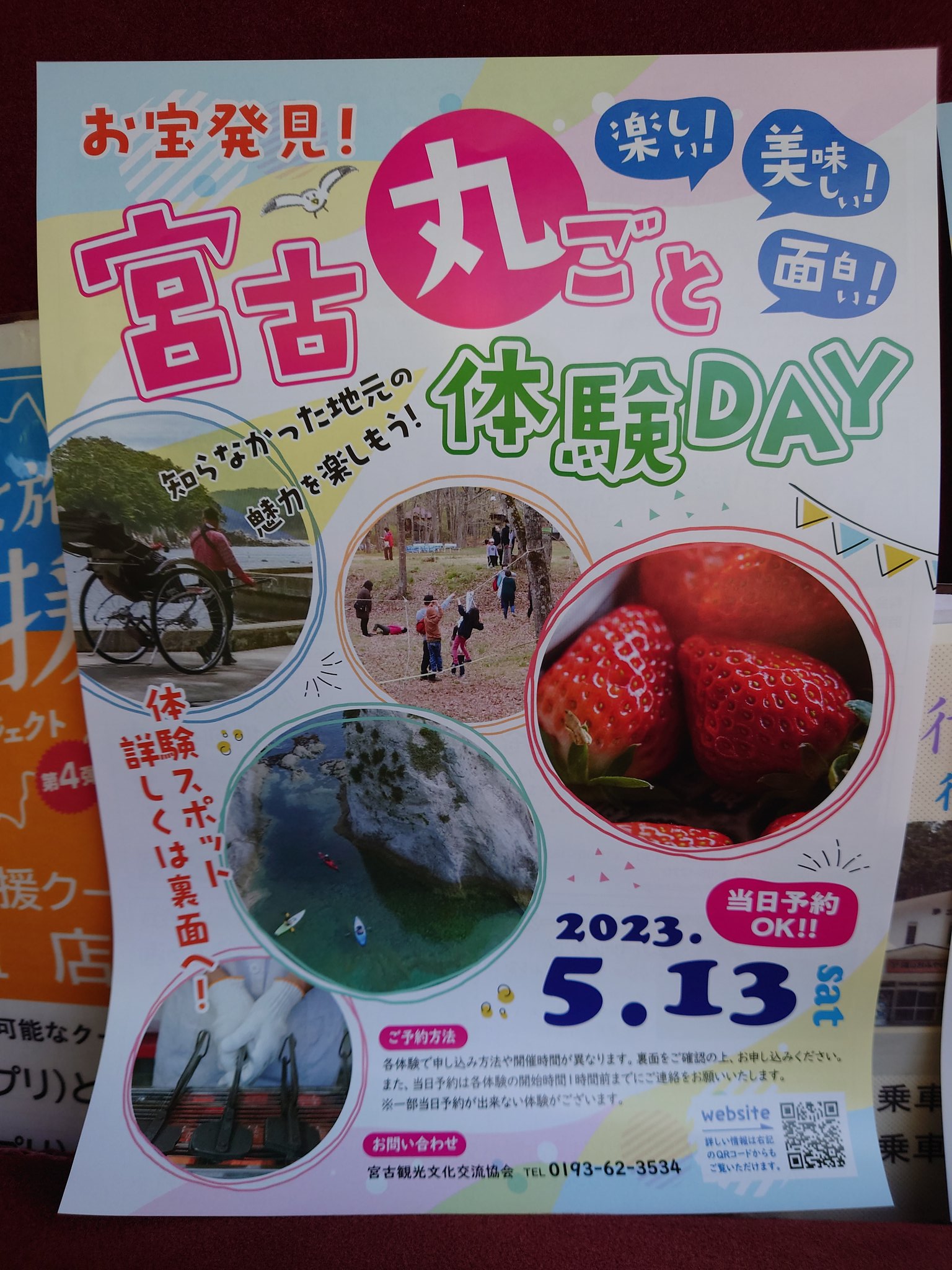 いつでもポイント10倍 お値下げ 掛け軸 田植え芭蕉句 木村閑流