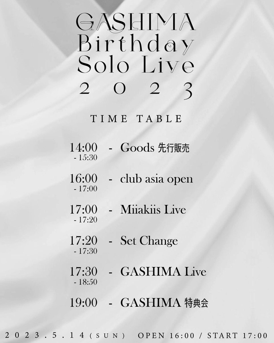 一流の品質 Miiakiis ONEMAN LIVE ter in die チケット1枚