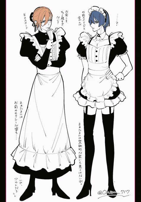 「((多分間違えたな))」