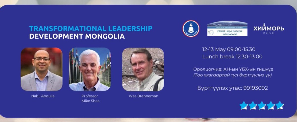 Б.Анхаа (@ankhaa2012) on Twitter photo 