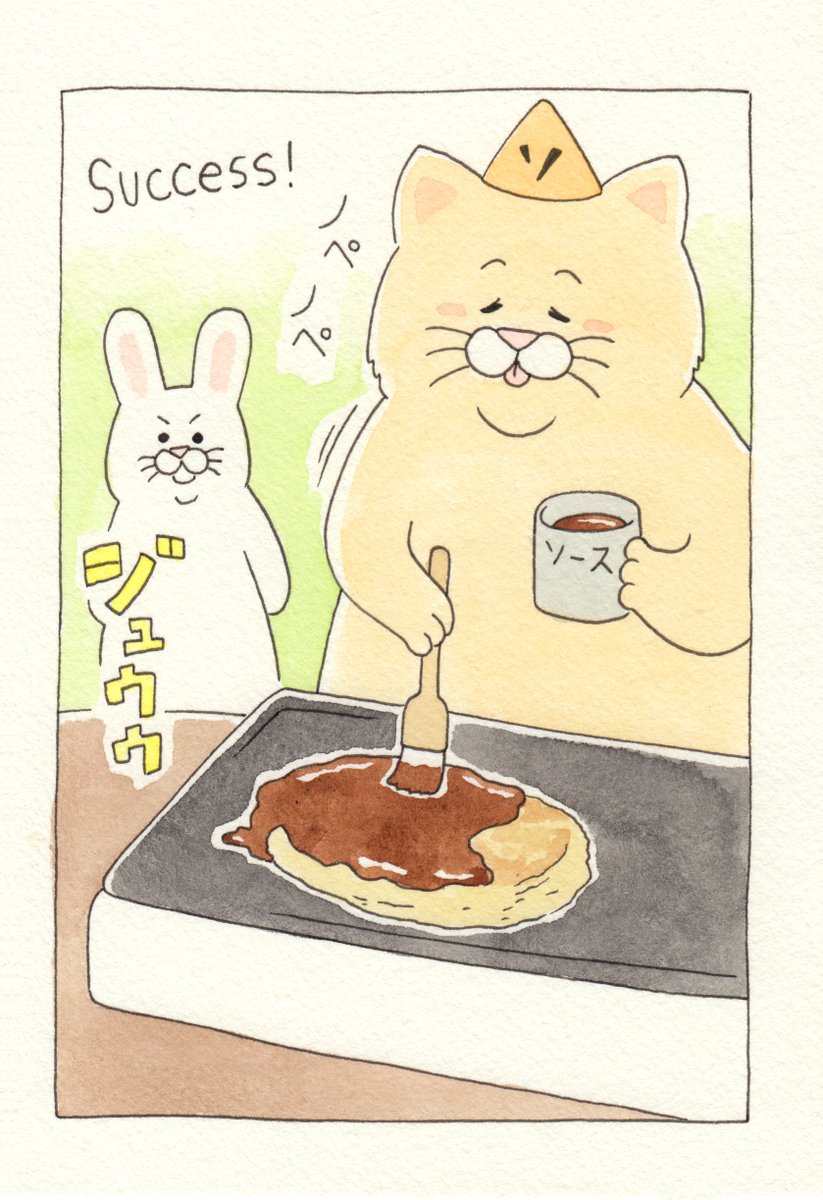 4コマ漫画ネコノヒー「お好み焼き」qrais.blog.jp/archives/22565…