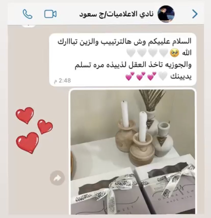 HashaSweet's tweet photo. هشة سويت ضمن احتفال عيد الفطر المبارك بجامعه الملك سعود 

#دوري_أبطال_أوروبا #رهف_القحطاني #جوزية #حلويات #تقديمات https://t.co/vu4Kk6A1VD