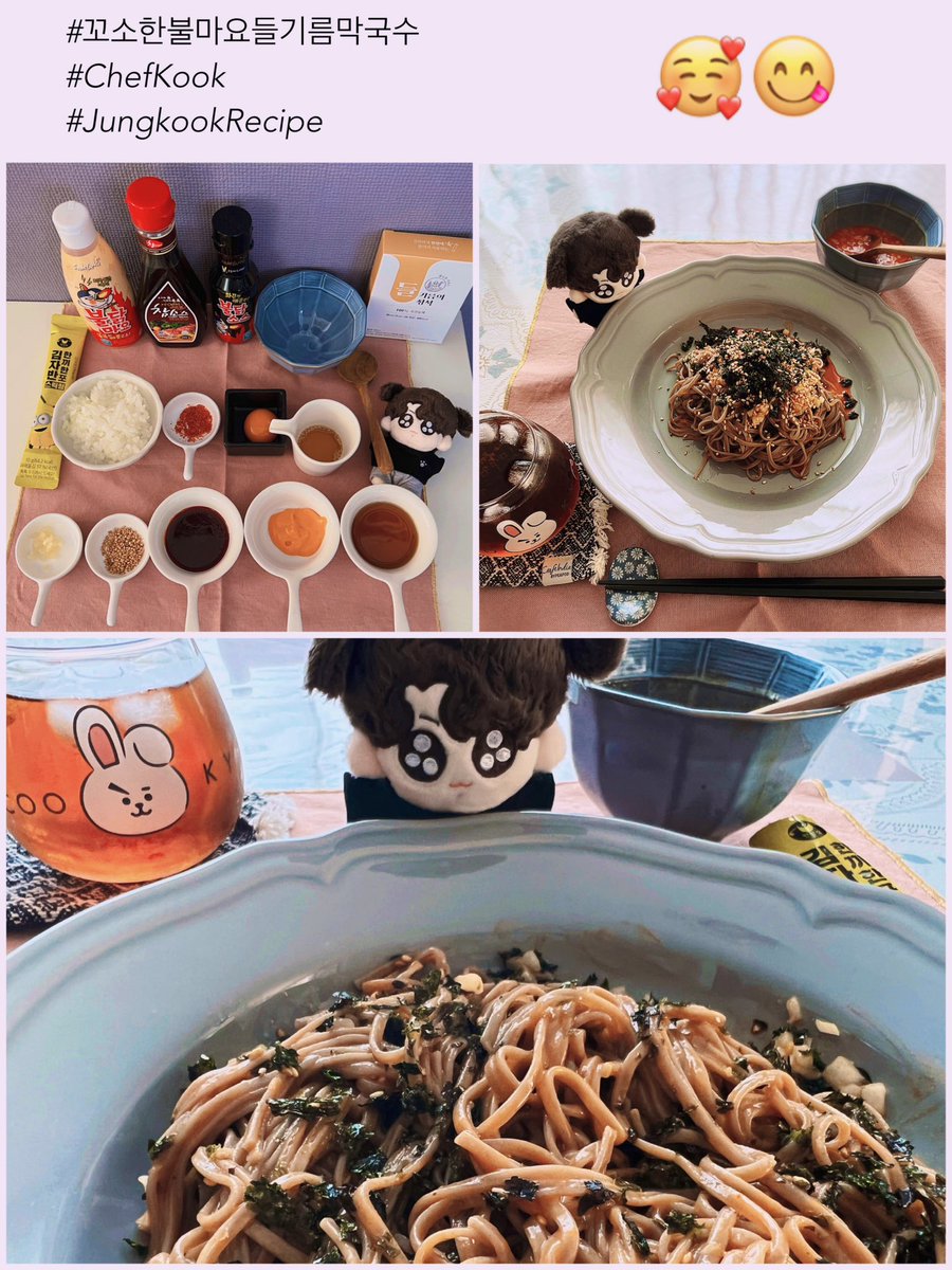 nemuimunya's tweet photo. ジョングクシェフ🧑🏻‍🍳のマッククス
꾹뚜기ちゃんと作りました😋
辛くてサッパリで美味しい
これからの季節にすごくいい🫶🏻
ありがとうグク

WE LOVE YOU JUNGKOOK

드디어 만들었다! 
#꼬소한불마요들기름막국수
#ChefKook 
#Jungkook #JungkookRecipe https://t.co/onCx23xZEL