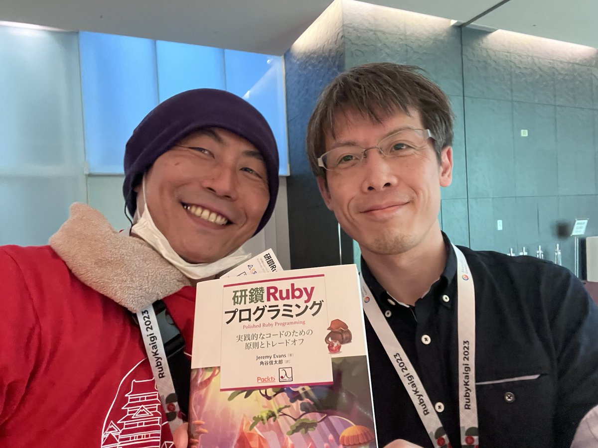 kakutani's tweet image. 売れた!!!  #研鑽Ruby #polished_esm #rubykaigi