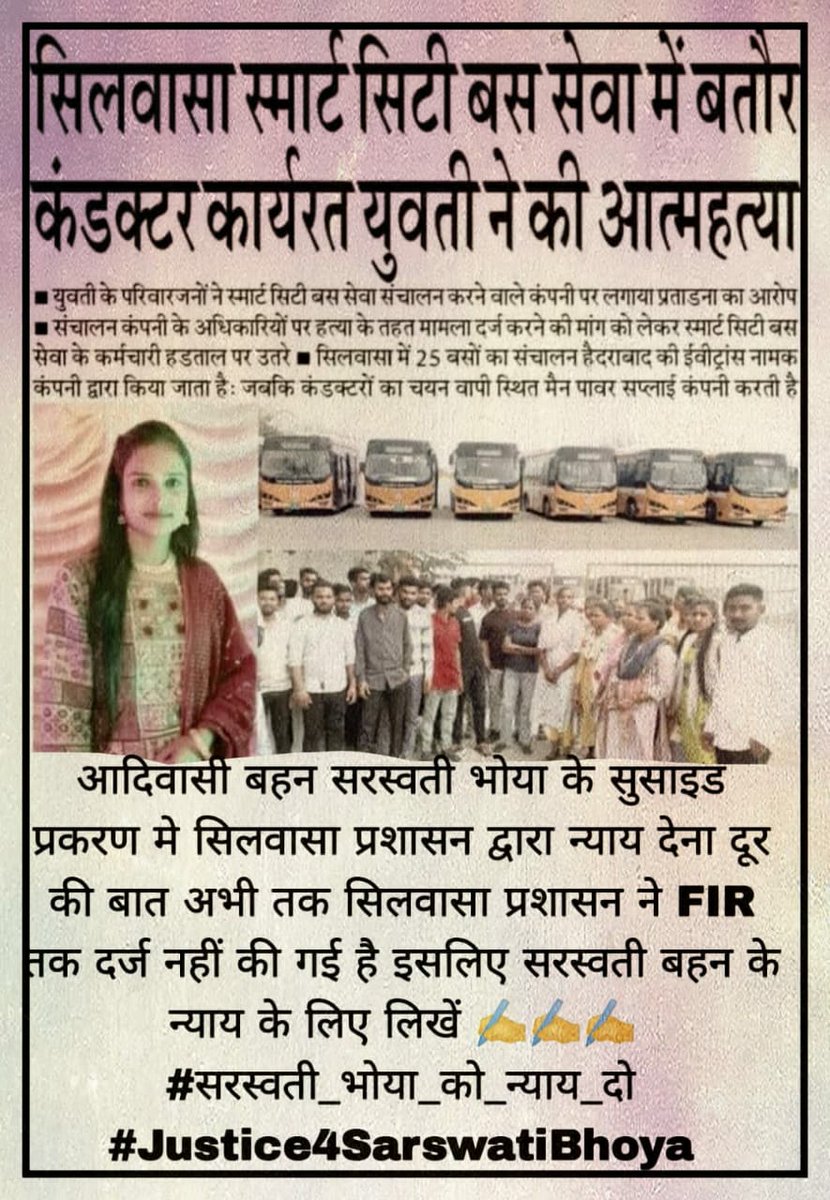 Akhil Bhartiya Adivasi Vikas Parisad UTDNHDD tweet media