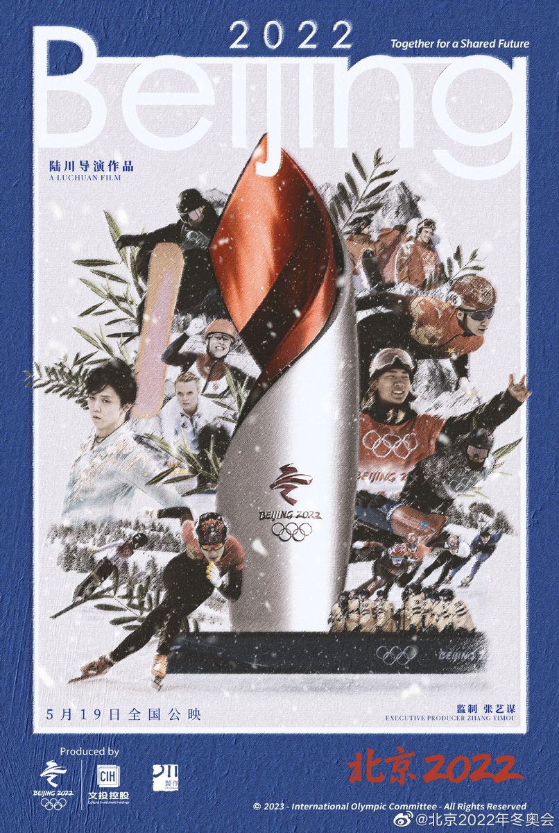 Produced by Zhang Yimou and directed by Lu Chuan, the film entitled '#Beijing2022' will be screened in cinemas starting on May 19. Athletes such as #SuYiming, #WuDajing, and #YuzuruHanyu𓃵 appeared in the movie trailer. #HANYUYUZURU𓃵 #羽生結弦