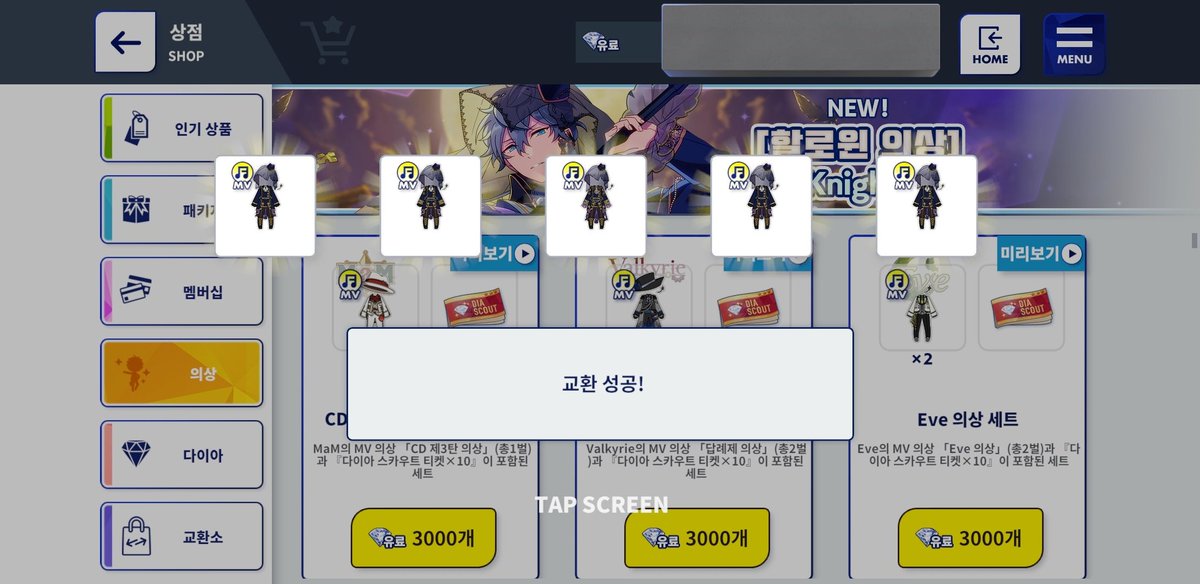 바로 flex했다