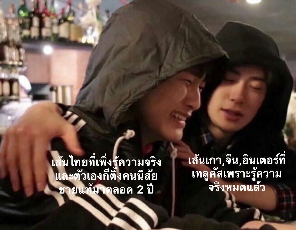 โง่มากขอร้องหมายถึงกูนี่แหละ  #LUCAS