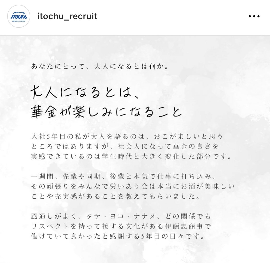 応募者男女比9:1、採用者男女比5:5の弊害を文法力が示してるやん