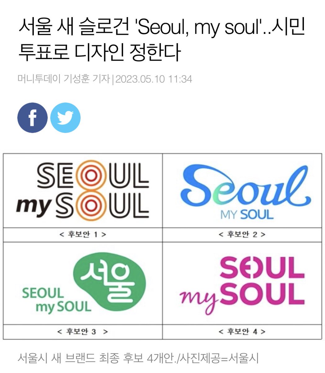 위 왼쪽: 레트로 감각의 레코드 숍
위 오른쪽: 행굼력이 뛰어난 세재
아래 왼쪽: 유기농 두유
아래 오른쪽: 감성 네컷 사진관