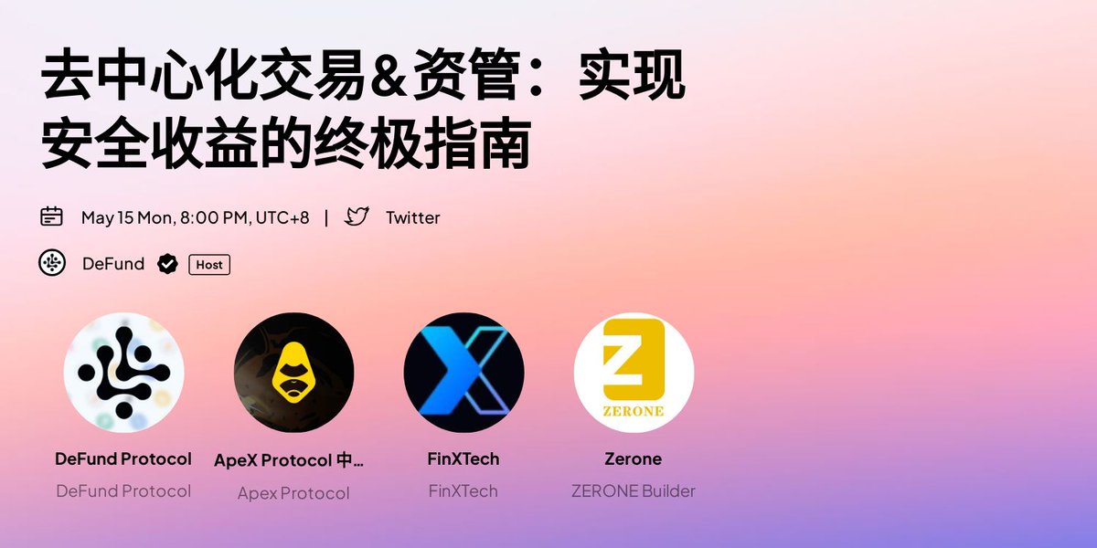 DeFund Protocol tweet media