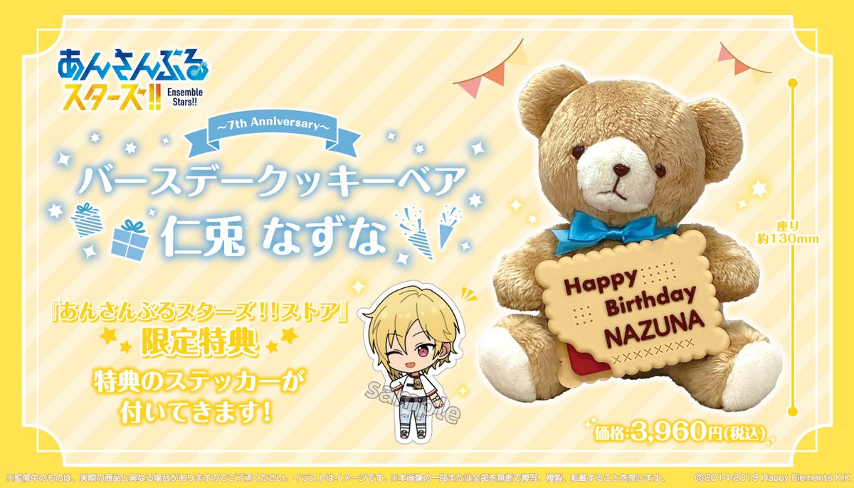 ✨新商品情報✨】 ✨8月発売予定 受注期間は本日まで✨ 🎁ゲーム