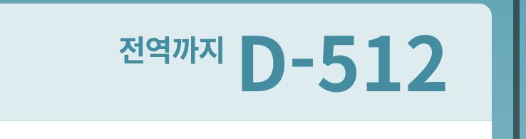 N927O's tweet photo. 오 아미언니들… 제 친구는 어제 수료식을 햇기에 카톡이 가능했던겁니다… https://t.co/iONbXbqkII
