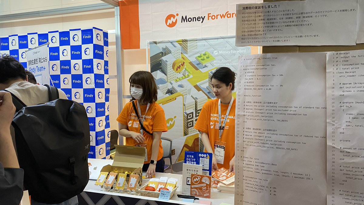 Daihuku0015's tweet image. #RubyKaigi2023