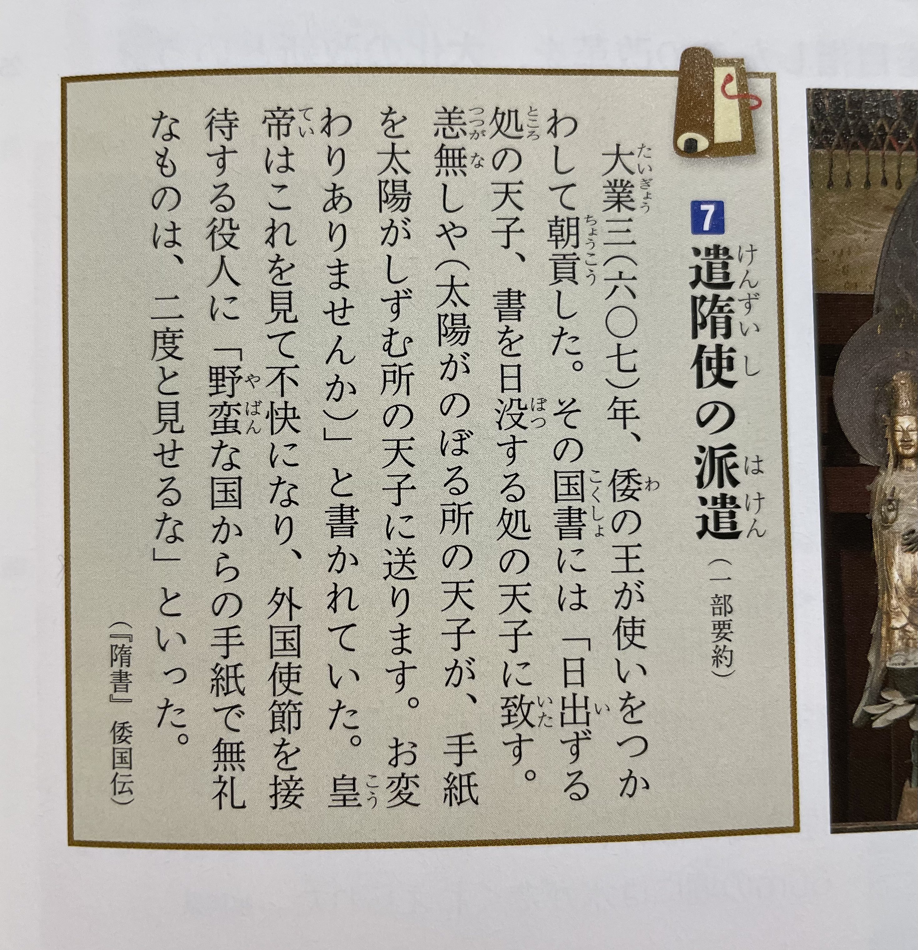 虚構新聞出版 (kyoko_pub) / Twitter