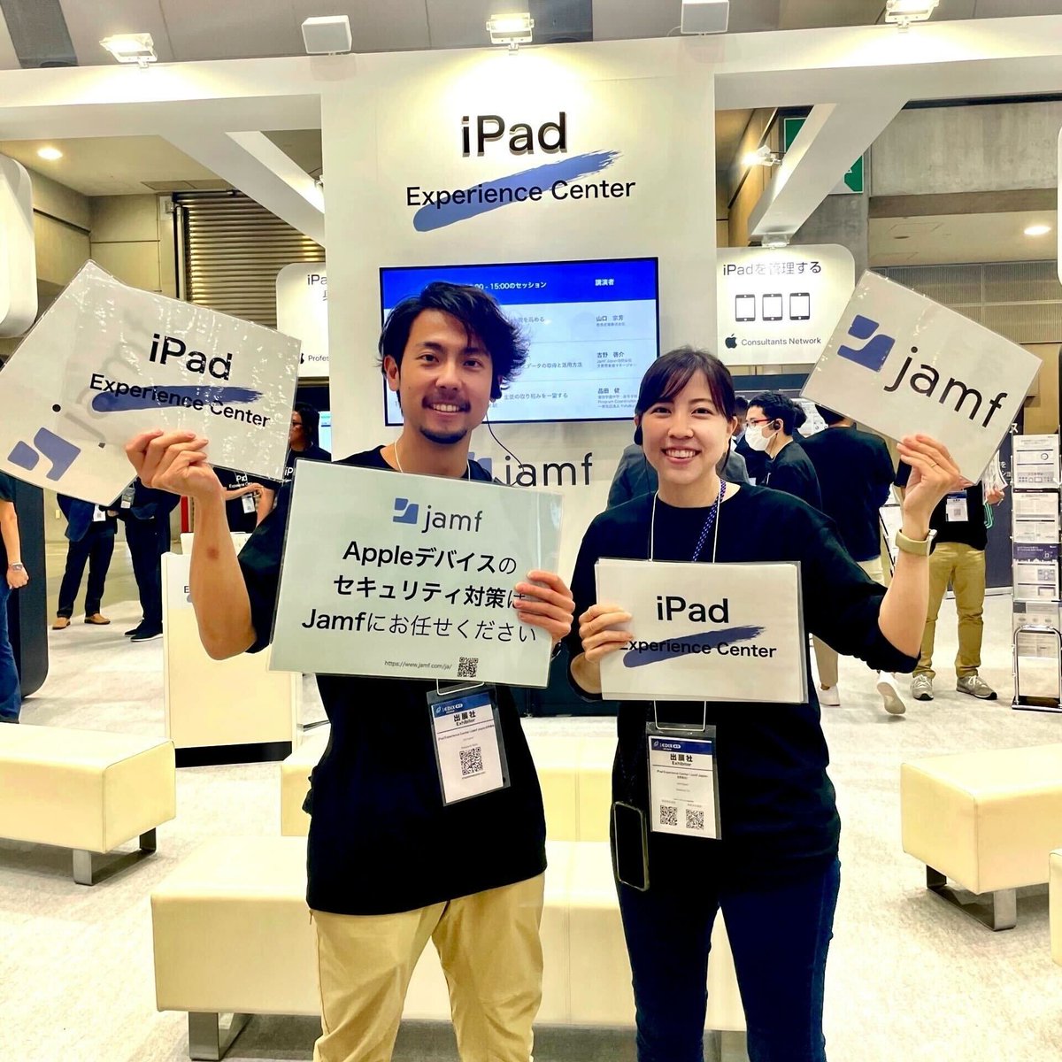 JamfJP's tweet photo. 本日も朝からたくさんのお客様に #jamf ブースへお越しいただいております！#iPadExperienceCenter でご質問がございましたらお気軽にお近くのスタッフにお声掛けください！#OneJamf で皆さまのお越しをお待ちしております！ #EDIX https://t.co/2F9WJxQ2ip