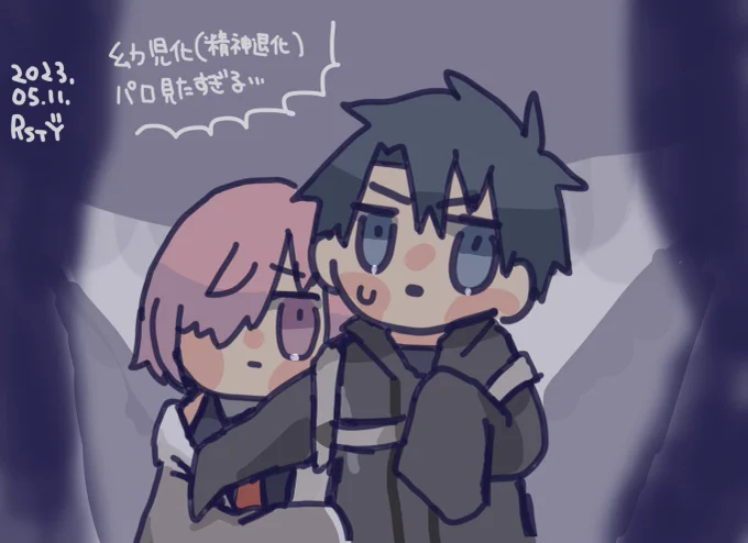 小さくなっちゃったパロ(らくがき) 