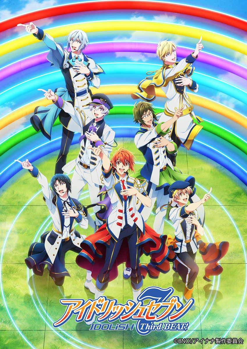 アニメ「アイドリッシュセブン」公式 (@ID7_anime) / X アニメ「アイドリッシュセブン」公式 (@ID7_anime) / X