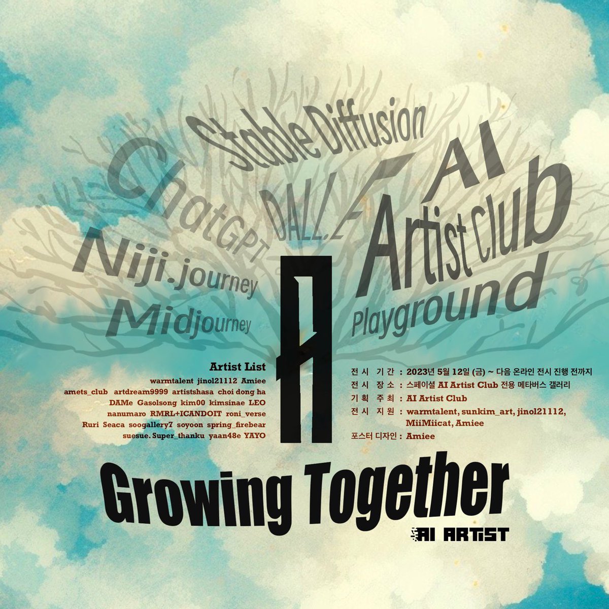 🦁따능이(따뜻한 능력자) tweet media