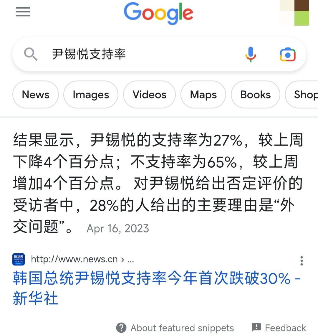 Henrietta⚜︎ on Twitter