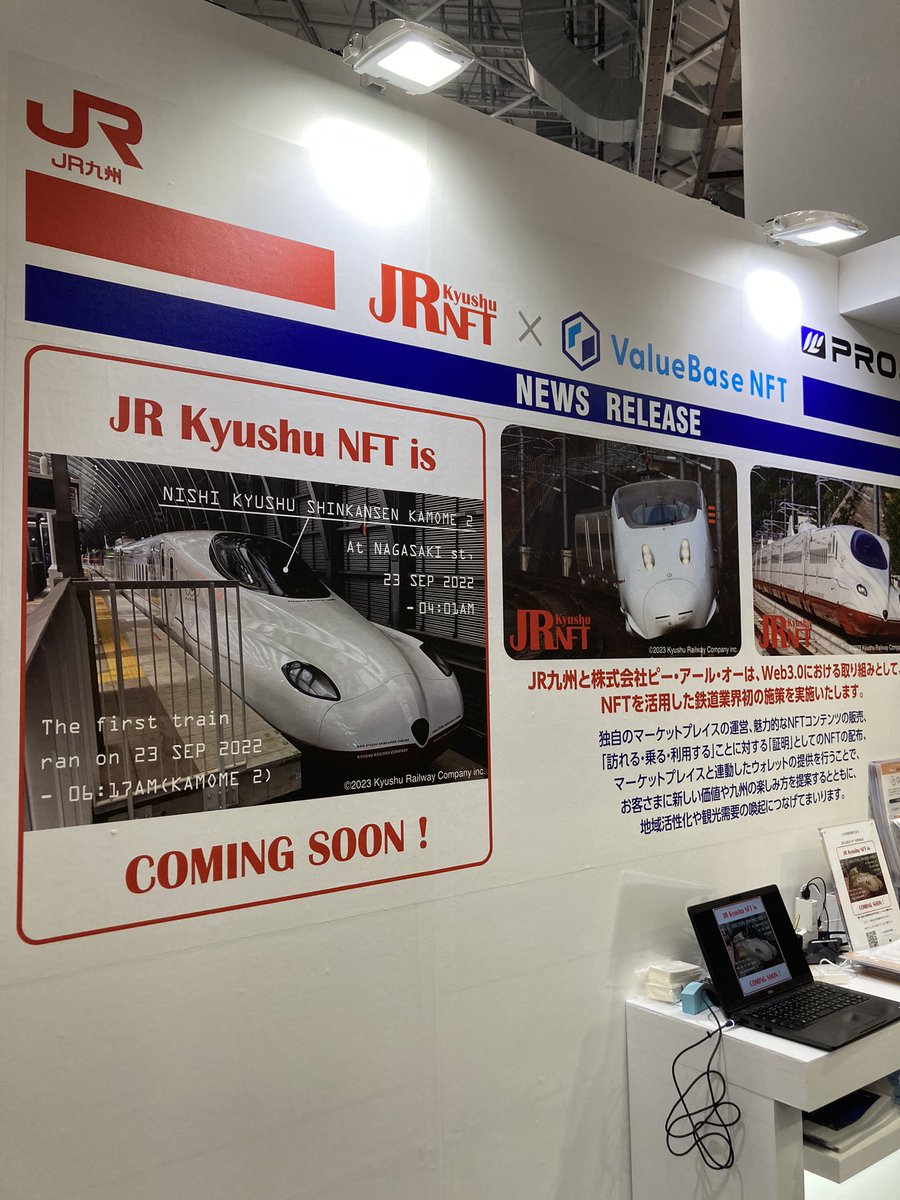 littleboypakorn's tweet image. 来場特典NFTをいただきました😊
カード型ウォレットがかっこいいです

cryptolab.jp/2023/05/1018/

#ブロックチェーンEXPO
#CryptoLab 
#JR九州