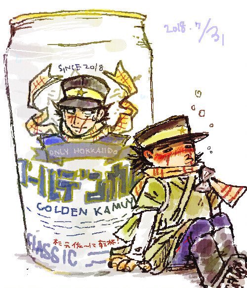 杉元佐一 「19年から白缶登場、パさんが拗ね始めるw…2018年初登場時はスしか無かったの。」|モズ❄️低浮上のイラスト