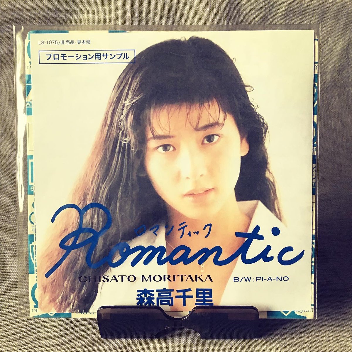 森高千里　romantic ロマンティック NTAtNzc0OC5qcGVn.jpeg