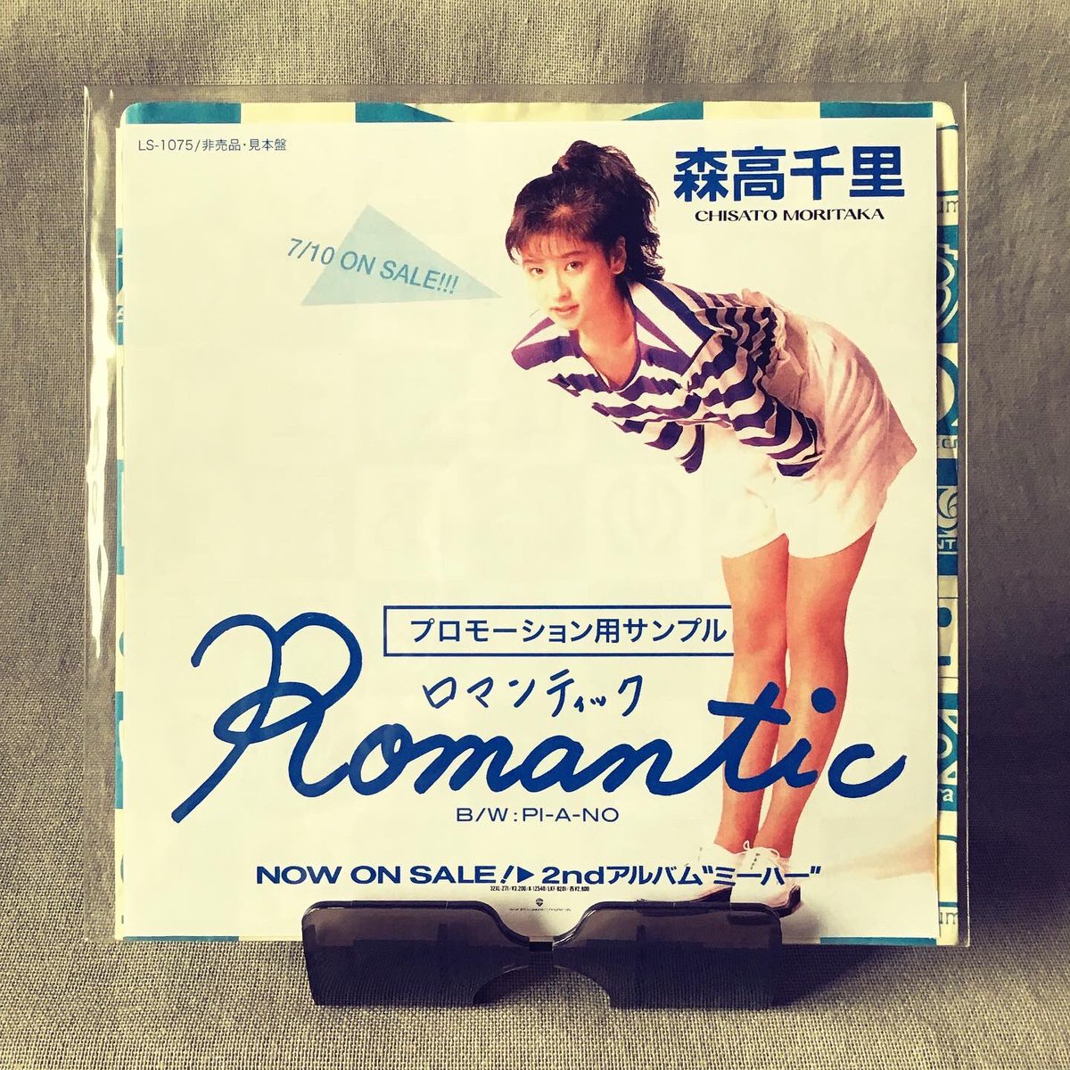 ヒロレコーズ on X: 
