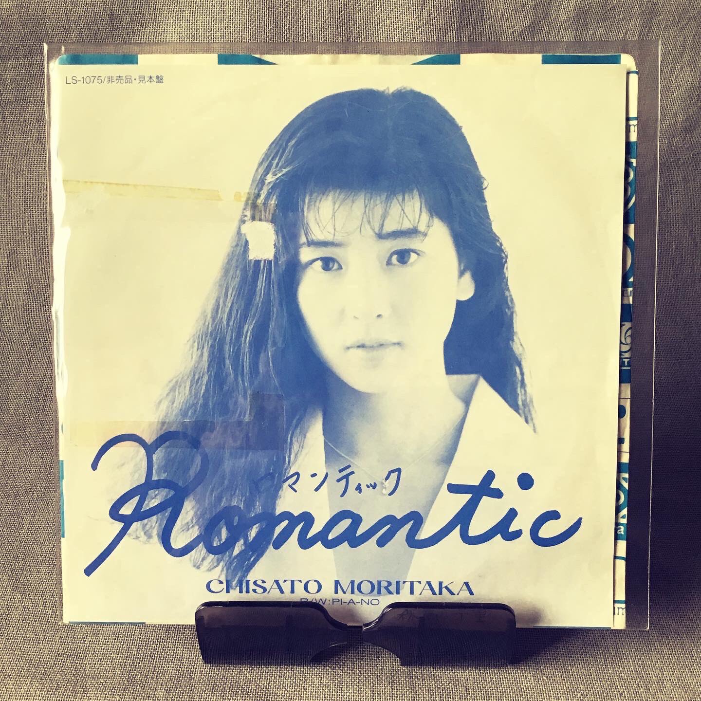 森高千里　ロマンティック　 CD 非売品 1988年 森高千里 ロマンティック CD 非売品 1988年
