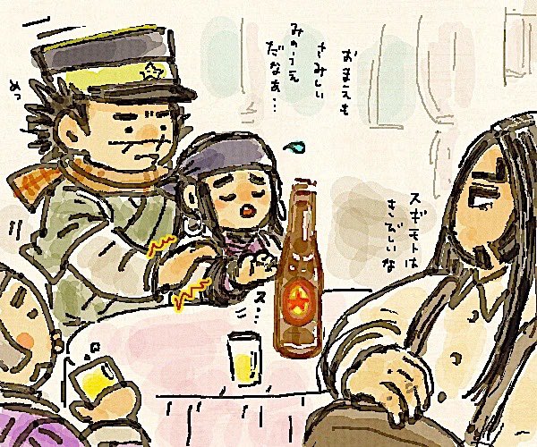 🍺関係オマケ(ビールが好きなんだ…) 作中で飲める(飲んだ)人達の缶も欲しいですね〜来年来年…✨🙏✨