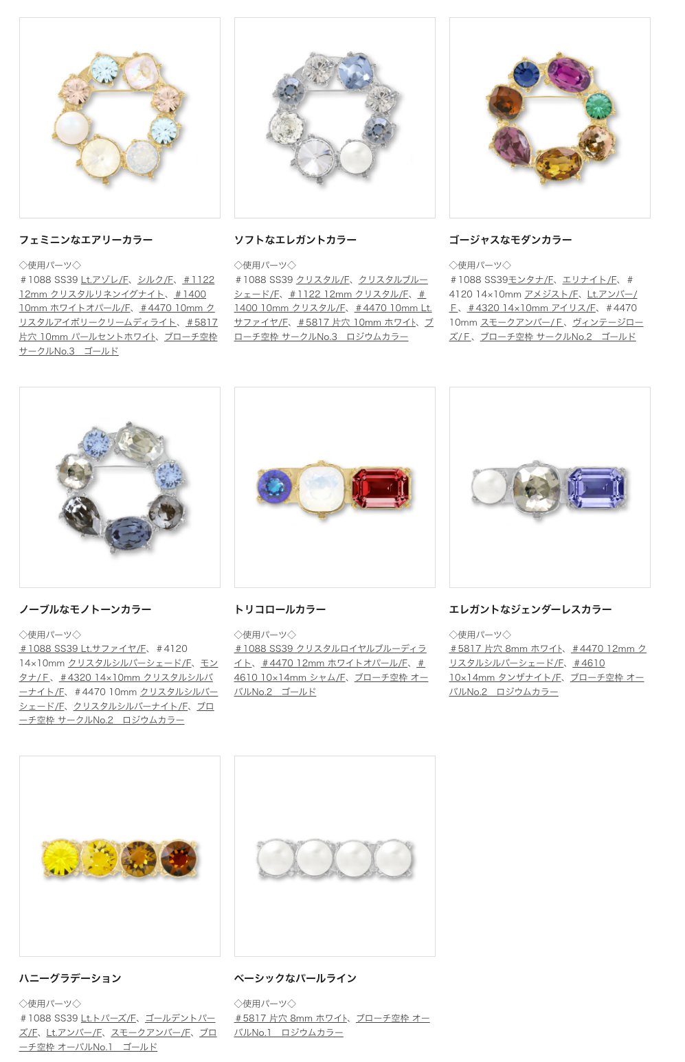 金彩和紙千代紙を使った お雛様のブローチ シルバー枠 たまご雛 L（寿 