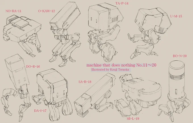 「なにもしない機械」No.11～No.20の線画 まとめ。 道端とか空き地とかにいるけどなにもしないシリーズ
