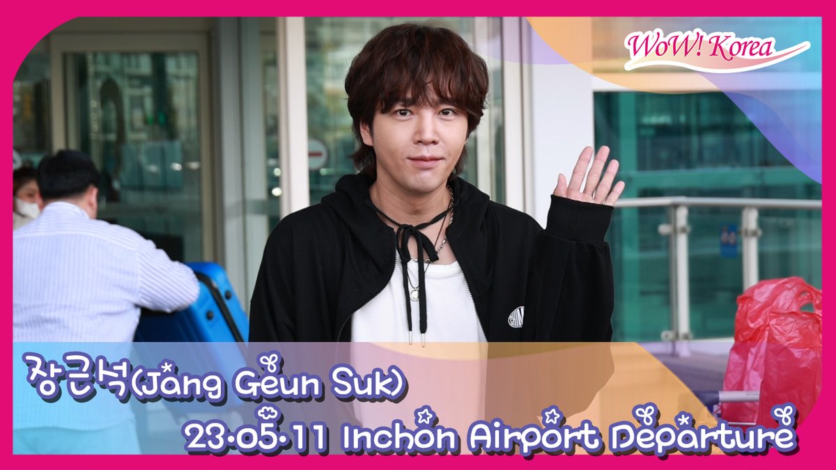 チャン・グンソク、日本のファンの皆さんに会いに今福岡へ出国します！
youtu.be/FuUUhp6odts

#JangGeunSuk #チャン・グンソク