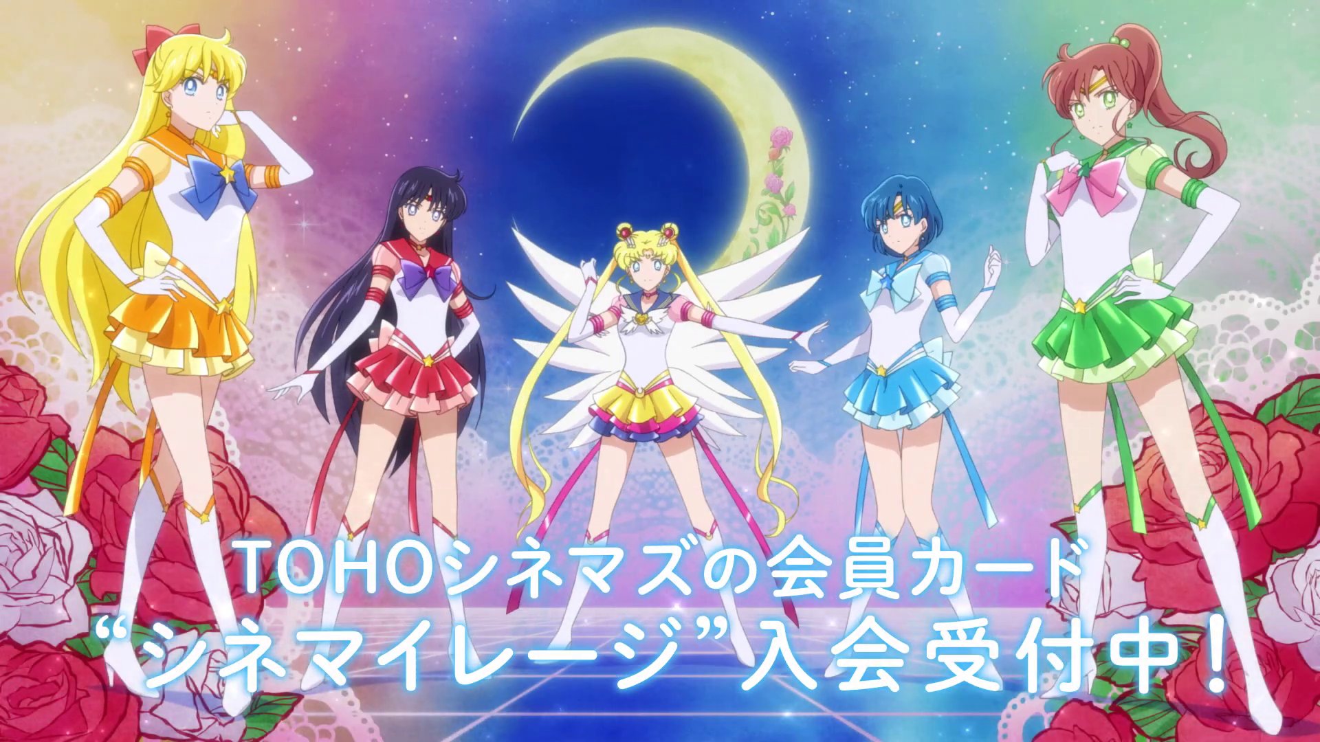 セーラームーンr イラスト 楽天市場]A4ファイルボックス 美少女