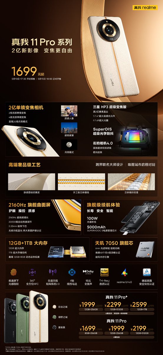TECH_ONDUTY's tweet photo. #Realme11Pro
6.7" FHD+ 120Hz 10bit OLED
360Hz (TS)
2160Hz PWM
950nits
HDR10+
2.33mm Chin
MTK Dimensity 7050
100(OIS)+2MP
16MP
5000mAh
67W
Android 13 (UI 4)
In-Display F-S
LPDDR4X,UFS 2.2,WiFi 6,NFC
Dual Speaker(Dolby Atmos)
Hi-Res Audio
8GB Virtual RAM
X-axis Moto
#relame https://t.co/EYwuSyVbZW