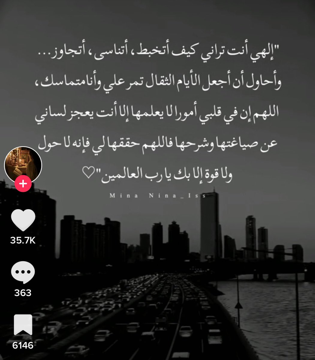 ام محمد (@mrmlysy1) on Twitter photo 