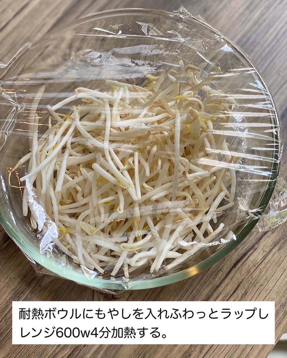 コスパ最強の激うま副菜！ 【やみつきもやし】 2〜4人分 もやし 1袋