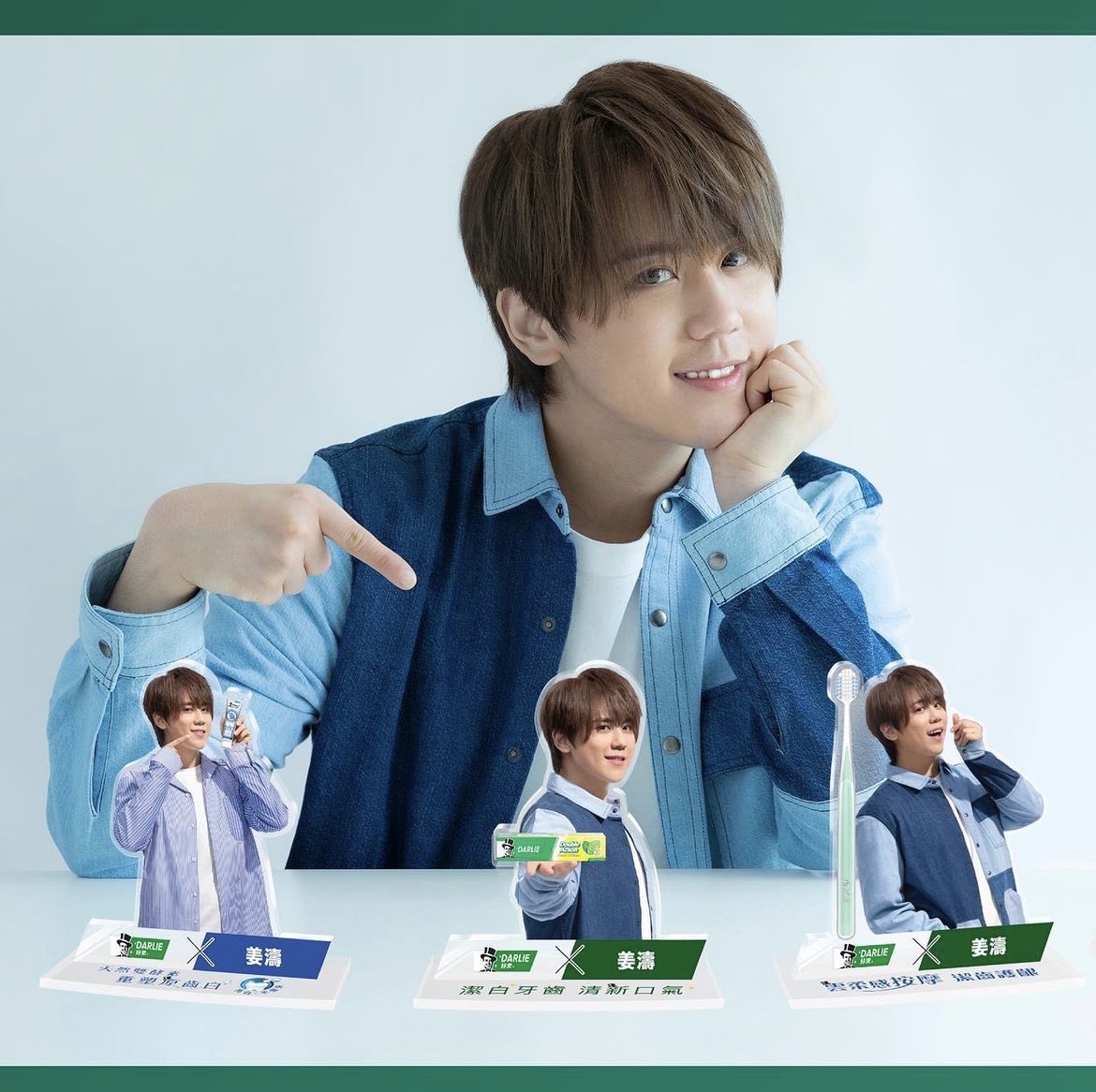 Meowowlove's tweet photo. Buy Darlie Toothpaste 
Free Darlie x Keung To Standees

Details:
https://t.co/yQi4lkG55k

#KeungTo #Darlie #姜濤 https://t.co/atIWeRgRFV
