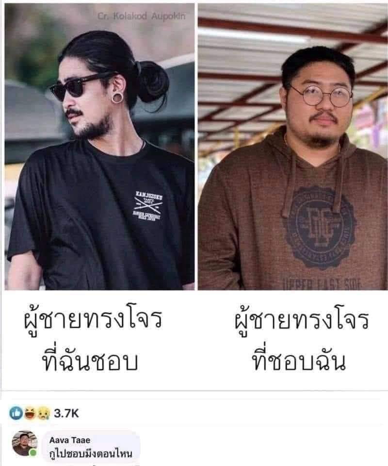 นุ้น้อยน่ารักบะหมี่หอยขมเลิ้ปเว่อ🥰🍲 tweet media