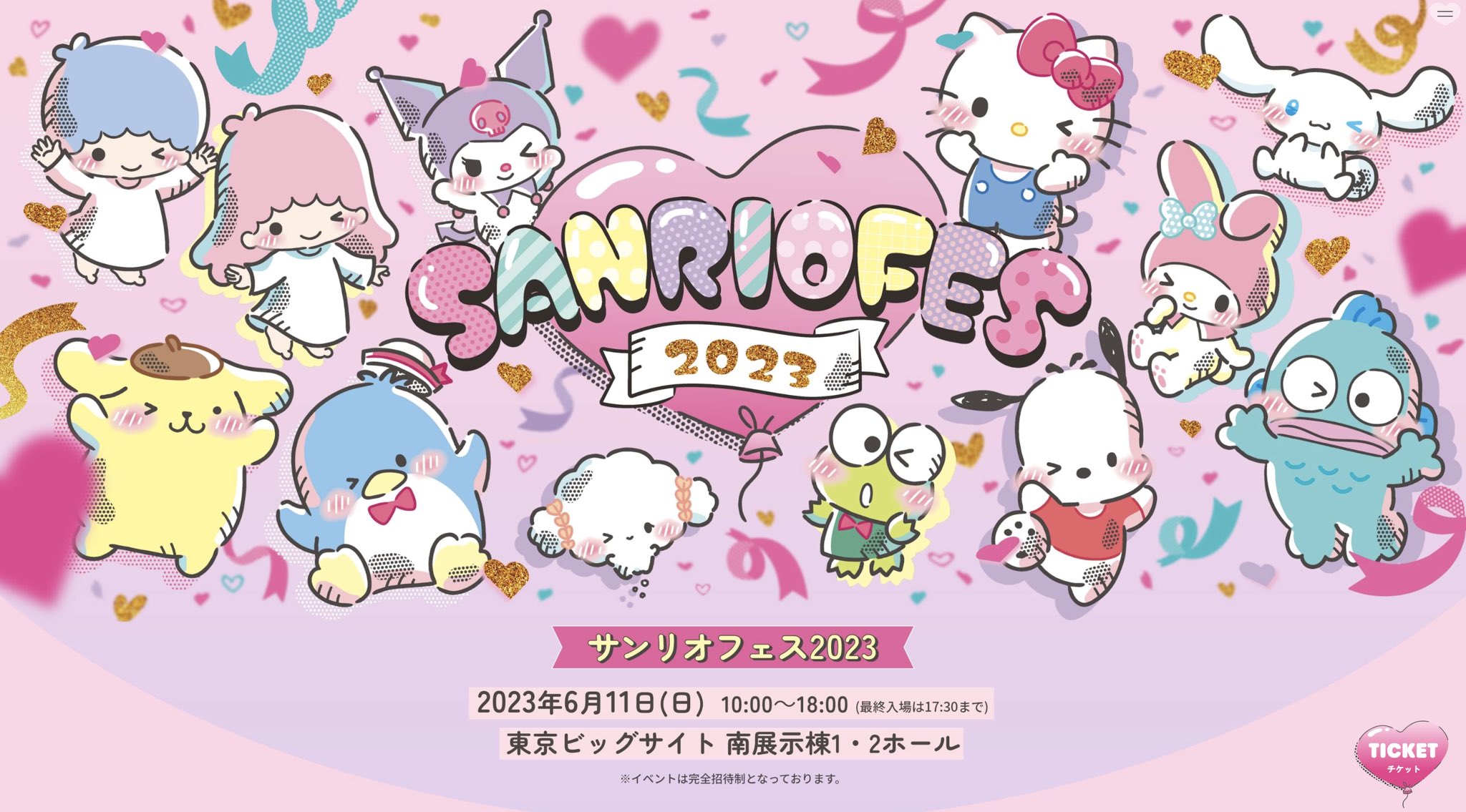 FRUITS ZIPPER【Official】 on X: 