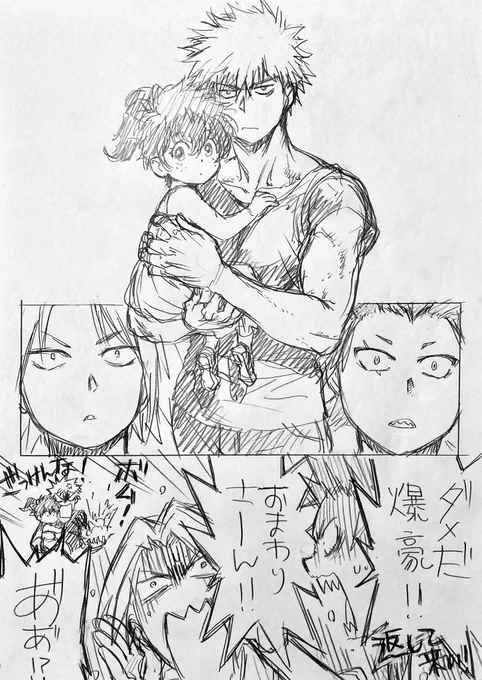 ラフ描き、💥🥦(♀) 再掲  おにヨウジョとかおちびちゃんとか