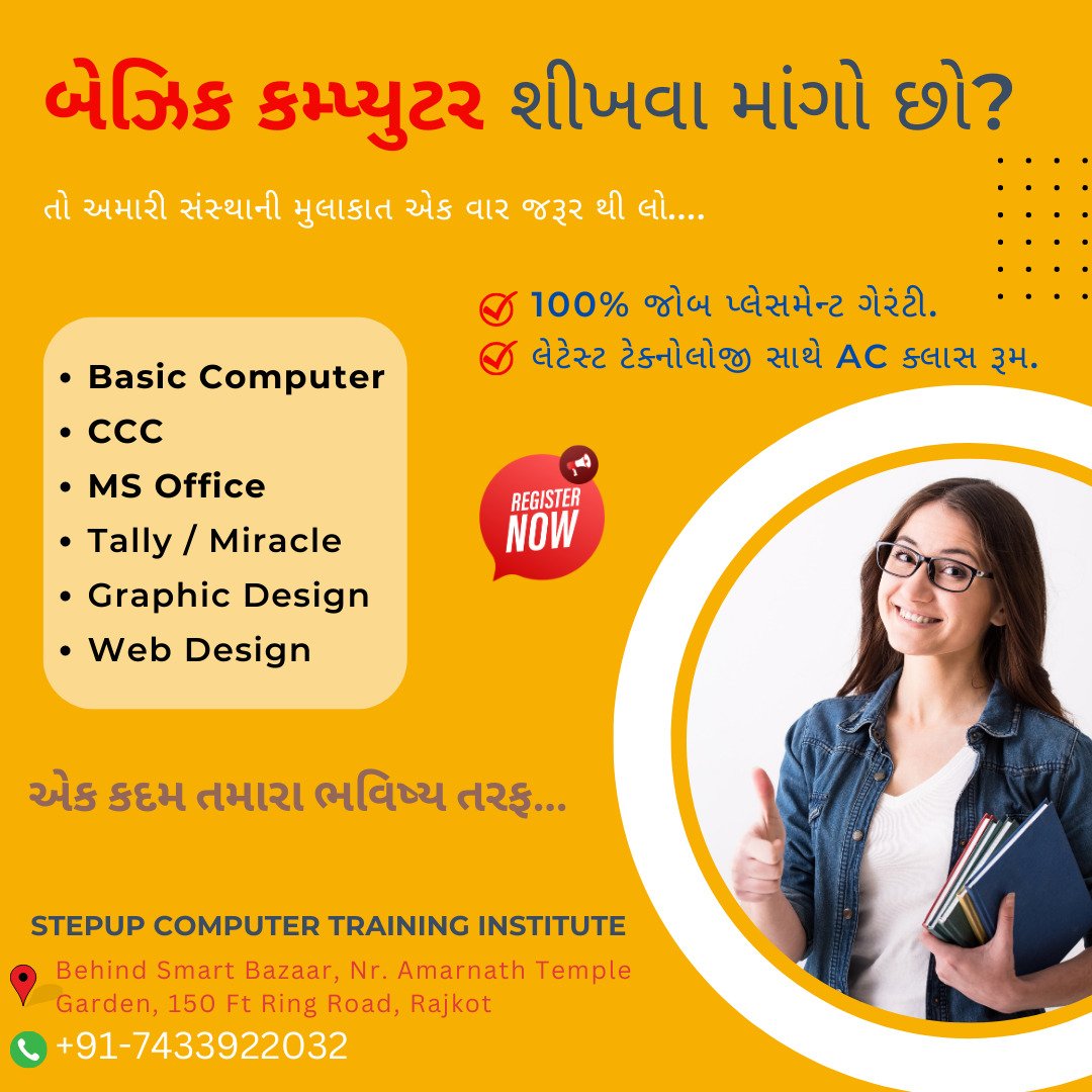 Stepup_Ins_rjkt's tweet image. Use your free time.....
#basiccomputer #jobplacement #ittraining #tally #miracle
