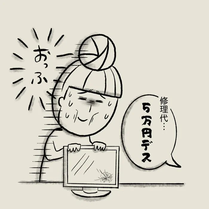 猫プロレスの激しさに涙目。事故を事前に防ぐのが飼い主の仕事でした…【連載】交通事故にあった猫を拾いました#112|ねこのきもちWEB MAGAZINE 