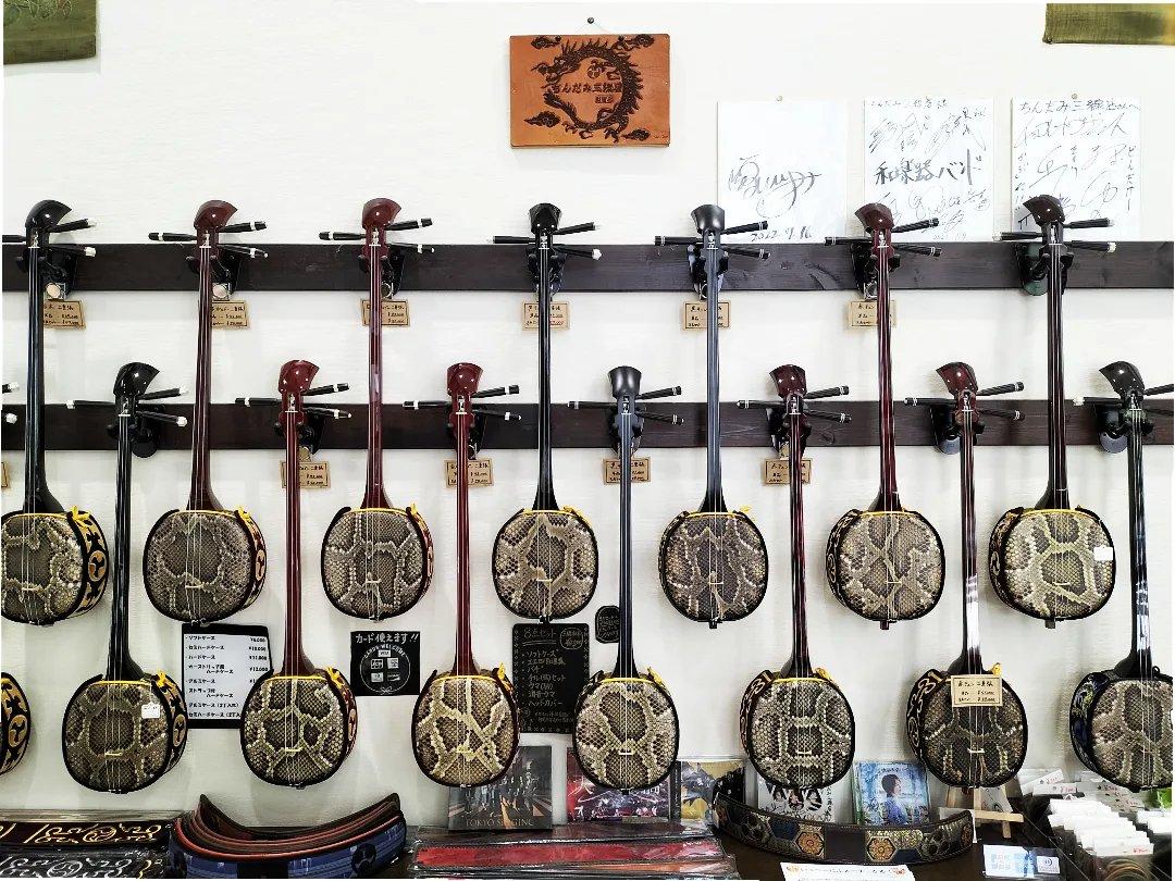 ちんだみ三線 スタートセット